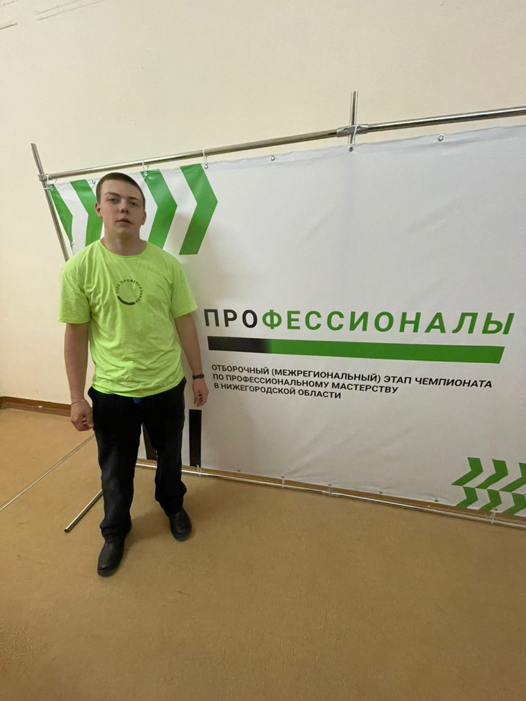 Евсиков5.jpeg