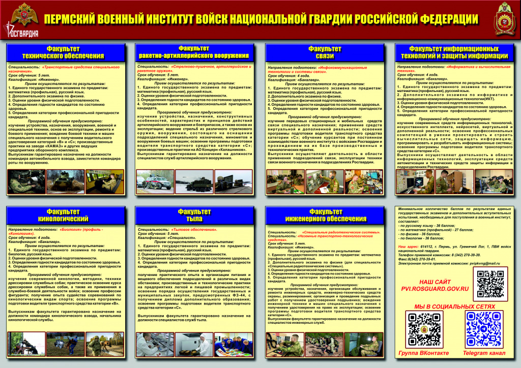 Плакат общий_ноябрь.jpg