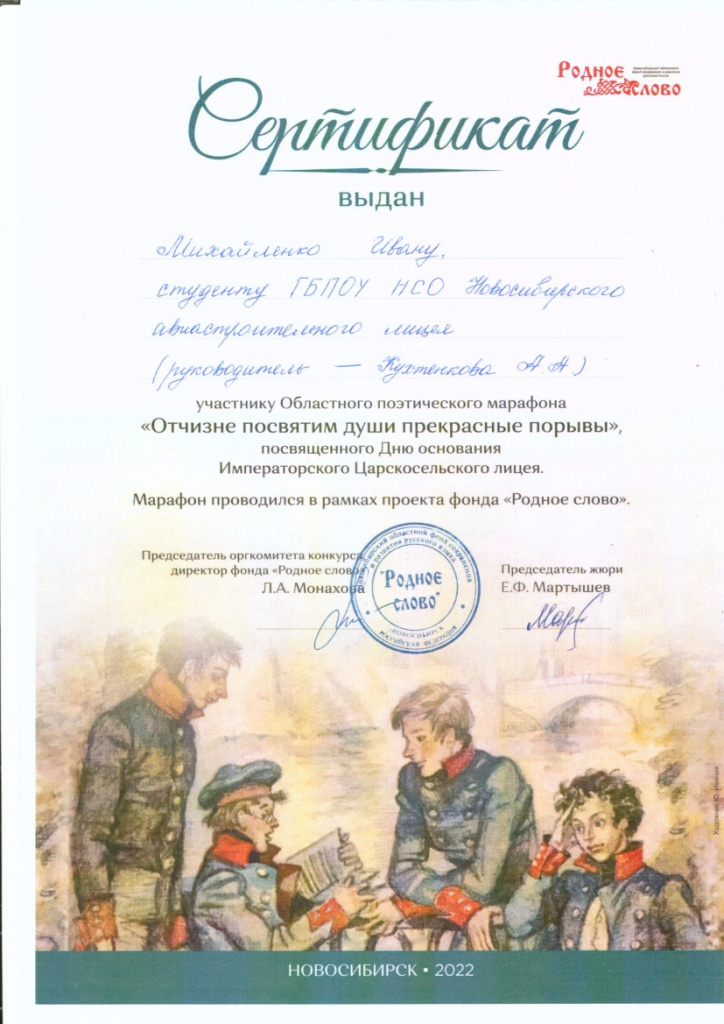 Марафон.jpg