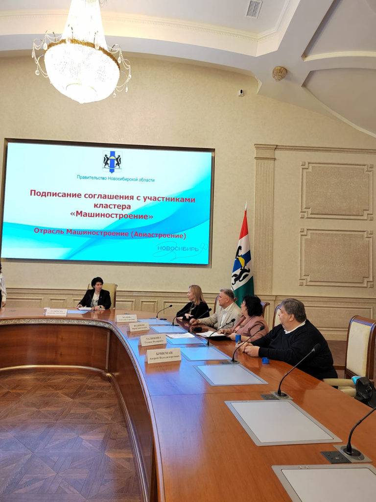 Подписание соглашения_НАЛ_20.jpeg