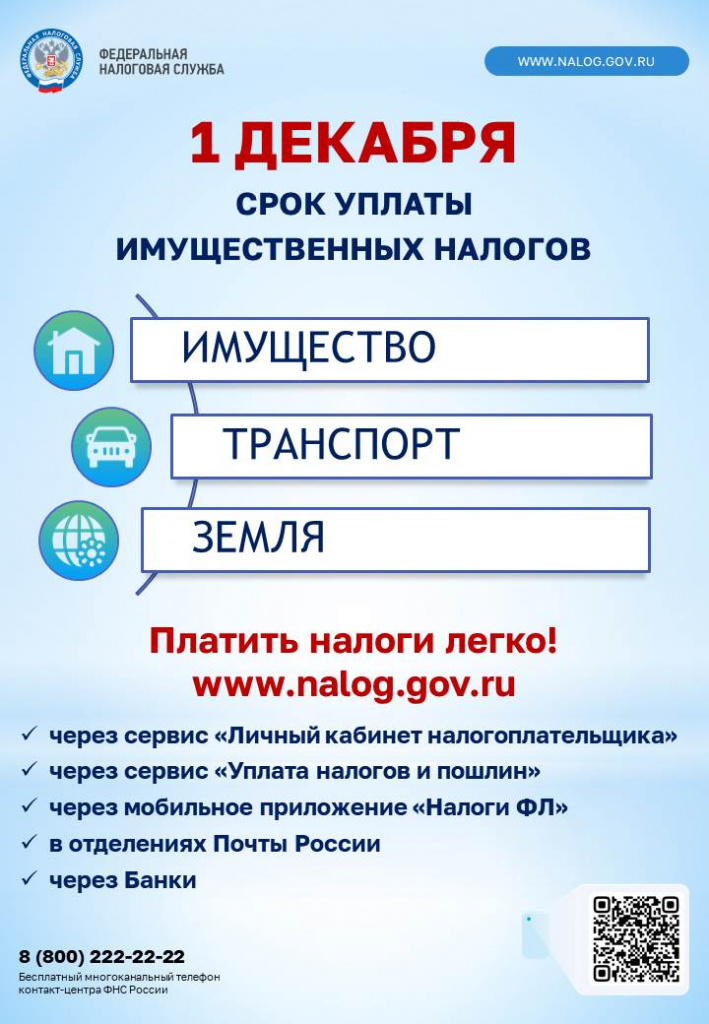 2.1 ИН_листовка А4.jpg