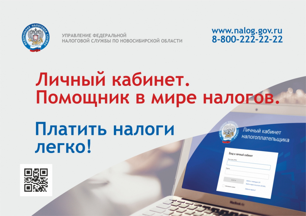 3.1. ЛК_газета_цвет.jpg