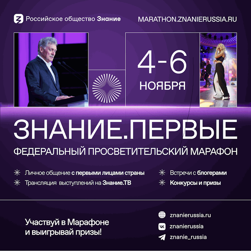 Афиша_для_соц.сетей-1.png